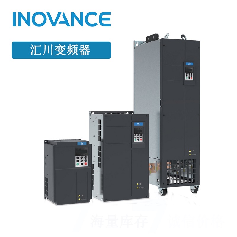 MD290T250G 250KW inverter