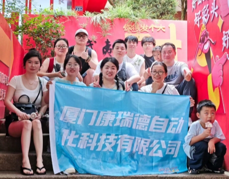 Scaling New Heights Together: Conrad Automation Explores the Wuyi Mountains!